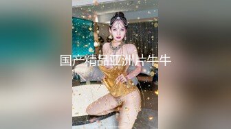 酒店偷拍❤️女同真爱/女女用假JJ满足对方/连续两天  其中一个和另外一个撒娇都是我爱你要不你也爱我一次