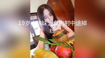 afchinatvBJ朴素恩_20190814_1694590653