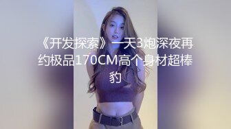 黑衣同學 躲在学校女厕所等待下课铃声响起女学生一群一群的来献逼