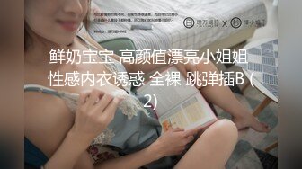 AI换脸视频】张小斐 黑丝无码中出