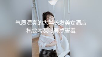 办公室激情风骚女老板和年轻女秘书的诱惑，全程露脸丝袜高跟道具，各种撩骚狼友，特写展示，道具抽插好刺激