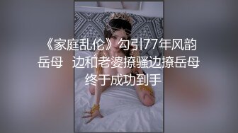 ★☆《顶级震撼超淫现场》★☆多男女群P盛宴肏出新高度人体蜈蚣！极品身材反差淫趴女神【可爱的米亚】最新订阅，堪比岛国疯狂多人乱交 (9)