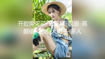 最新AO籍华人夫妻【 Happy-Sofia-Nana】收费VIP视图福利 (7)