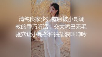 00后清纯大长腿美少女✅黑丝跪姿站立洗澡后入，高挑的身材超高颜值 清纯淫荡切换只在一瞬间，美妙后入Q弹蜜桃臀