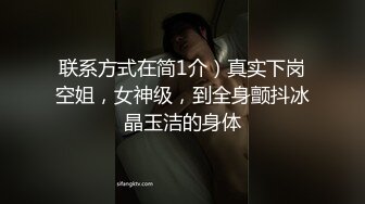 私房大神老虎菜原创20弹 喜欢幼师小可爱的兄弟们且看且珍惜了最终章