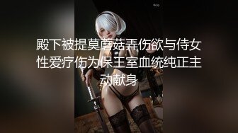  半糖性感御姐张美人，风骚知性的诱人骚表情，狠狠被修了两炮！