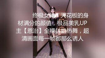 【新片速遞】 黑丝高跟哺乳期熟女 巨乳木瓜奶 变异超级大奶头 边照顾宝宝边紫薇够忙的 大骚逼抠的白浆四溢