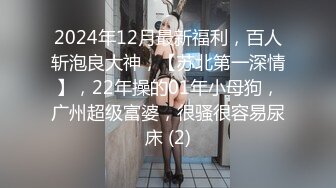 【超人气❤️美少女】欲梦❤️ 超美圣诞特辑线下约啪 足交调教寸止射精 蜜穴包裹瞬间爽到窒息 骚语催精爆操狂射女神