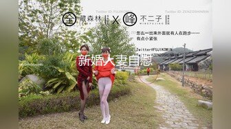 【新片速遞】  ⚫️⚫️真实反差大学生！土豪重金定制，四川某艺术学校极品一字马女神【小瑞】私拍，黑丝白丝居家一字马各种道具紫薇