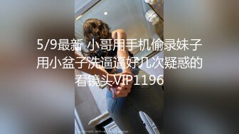 【91沈先生】清纯漂亮小姐姐，PUA达人老金调情氛围满分，干哭她是唯一宗旨，娇弱胴体大屌猛操