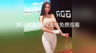 《顶级泄密秘无水速递》推特九头身反差婊万人追随超能电磁炉神教教主【奇怪的女人】电报群福利私拍~极品身材自慰啪啪微露脸