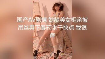 国产AV 蜜桃影像传媒 PMC002 淫妻的绿帽癖好 唐茜