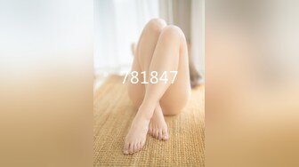 【新速片遞】   女仆装较小美少女！激情大战头套男！拨开内裤看嫩穴，用吊磨蹭洞口求插入，骑乘位一顿输出，无套内射