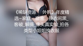   性感小骚货 淫乳女神下面有根棒棒糖无套爆操性感空乘制服的小骚货