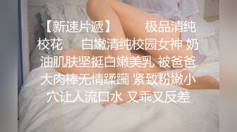 新人校花！超骚~超漂亮【甜了个甜】好白~好嫩~我好喜欢！眼镜妹总是这么骚，给力！ (1)