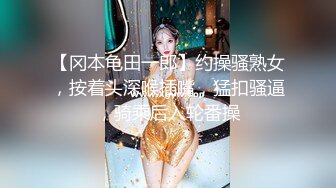 麻豆传媒『兔子先生』监制-可爱女生初次面试被禽兽老板揉虐