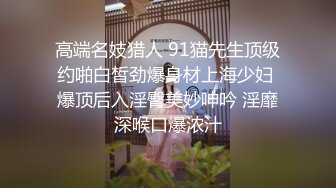 OnlyFan 拉胯妹妹