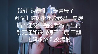 穿着渔网的肥鲍坐到鸡巴上面享受