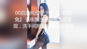 稀有内窥镜又来了，丰满美女今天说话的嘴和艹B的嘴都被探索了