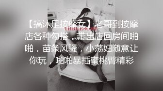 换了新名字的颜值女主播，无套啪啪操白虎，露脸口交