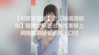 内射刚成年乖巧表妹，又嫩又紧