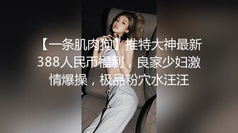 十一假期酒后插熟女妈妈，内射塑身衣肉丝袜妈妈，趁后爹不在紧张刺激