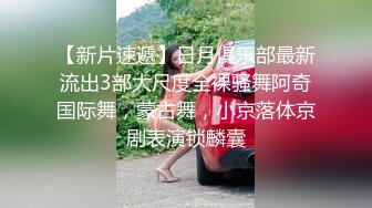 【AI换脸视频】江疏影 无码性爱 小穴、后庭，轮番玩