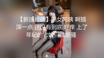 抖音新瓜 魏县小佛爷女装店 买女装送裸聊！与顾客1V1裸聊视频流出 三朵花可真好看