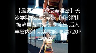 一路向西iDueWestOurSexJourney2012BD720P未删减完整版国粤双语中字