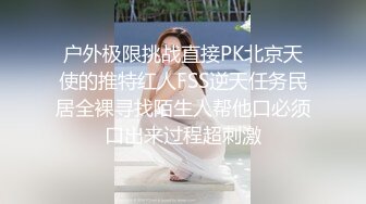 高能预警！最新极品TS杨丽娜▌lilanyang▌肛塞黑丝小魔女 刺入后庭肉棒无比坚硬 中出嫩菊双双高潮38P1V