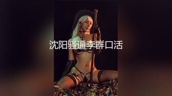 高颜值极品外围美女 黑丝美乳浪叫