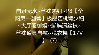 老婆单约单男被后入