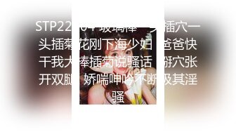 【新片速遞】极品气质美女私下极度反差✅约会两位金主酒店大玩3P被两个男人尽情的玩弄淫叫不停✅叫得越欢肏的越狠尖叫喊不行了国语对话