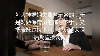 【女子按摩会所培训】美少妇献身教学 你们这时候千万不能让她高潮 就吊着她让爽一直爽 学员笑乐了 模特又爽又羞