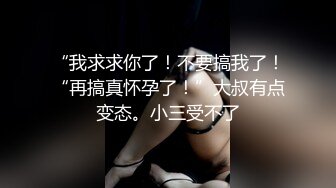 【极品媚黑新版】沉迷黑人大屌的爆乳女教_师粗大超黑屌猛烈冲刺骚货粉嫩揉穴 内射流精 高清1080P原版无水印