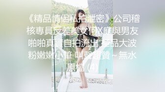 -夜店女皇金蔡妍与男友性爱自拍流出 狂野纹身完美露脸