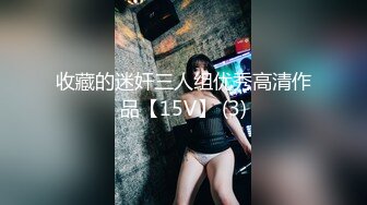  《硬核精品》SM调教肛塞捆绑炮击大黑屌一插到底真牛逼 极限B环骚妻露脸反差母狗各种啪啪32部合集