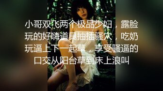 爱豆传媒 idg 5405 同城约会上门妹子竟是小姨子 小梦