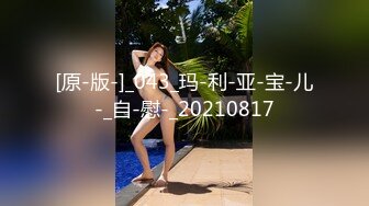 【新片速遞 】  纯情玉女小可爱，露脸大秀直播，你想要的都给你看，全程露脸互动狼友撩骚不断，揉奶玩逼道具抽插洗澡诱惑