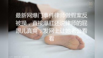 【新片速遞】  长发颜值尤物被帅男后入啪啪操逼沙发上抠逼白虎穴很干净换个姿势女上位后入抽送