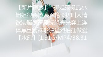 上门迎战小嫩娘 撅起大屁股操 舔屁眼