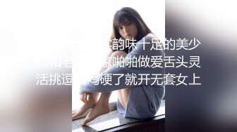 OnlyFans微坦白虎【msbreewc】性欲旺盛~捆绑啪啪~自慰肛交足交3P~颜射内射【115V】 (40)