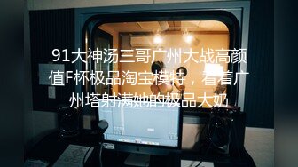 青春无敌抖音风推特网红小姐姐露脸私拍各种潮流BGM变装裸舞~生活装一下变没了反差对比