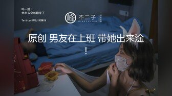 模特身材极品尤物！网红女神下海！珍珠丁字裤，性感美腿黑丝，道具深插粉穴，娇喘呻吟超好听