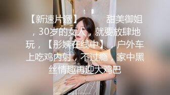 绝顶国产人妻御姐 极品美腿 高跟丝袜控 andmlove 1 (3)