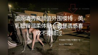 【超级重磅】某房大热作品续集 极品骚货母狗陈洁莹最新吃屎喝尿，户外裸行自慰【年前第三期】60P 39V