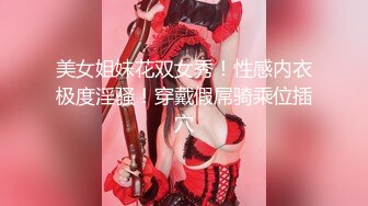 【抄底大神电梯恶魔之手】疯狂偷拍各种小姐姐裙底 邪恶手指开启 直接用手掀裙子抄底 既紧张又刺激 (46)