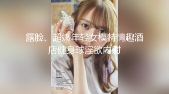 高颜值 性感美乳【蜜桃珠珠】约炮友口交 口爆侍奉 无套后入 性爱啪啪【27v】  (4)