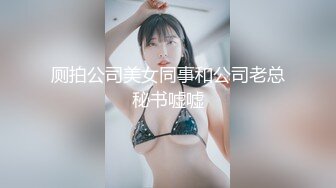 下面会吸人的骚货学妹