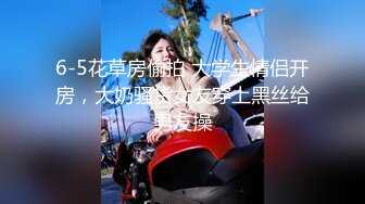 【新片速遞 】  发骚的御姐小少妇全程露脸跟狼友互动撩骚，分享手机里的性爱片段，撅着屁股让大哥调教，手指捅菊花爆草抽插[1.02G/MP4/02:29:41]